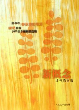 香草糖的眼泪 pdf epub mobi 电子书 下载