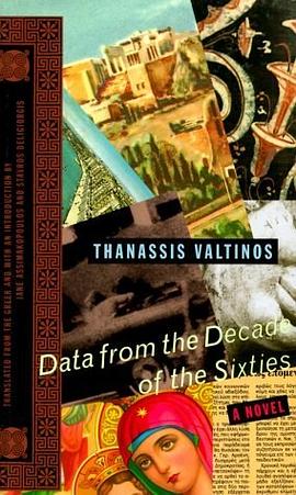 Data from the Decade of the Sixties pdf epub mobi 电子书 下载