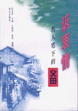 诉衷情 pdf epub mobi 电子书 下载