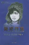 拒绝骚扰 pdf epub mobi 电子书 下载