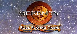 Serenity Role Playing Game pdf epub mobi 电子书 下载
