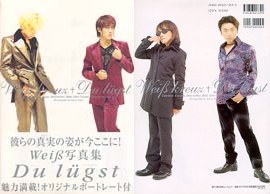 Wei β kreuz Du lügst pdf epub mobi 电子书 下载