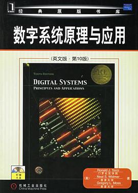 数字系统原理与应用 pdf epub mobi 电子书 下载
