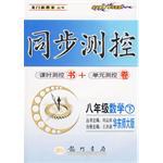 创新联想同步导学 pdf epub mobi 电子书 下载