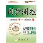 创新联想同步导学 pdf epub mobi 电子书 下载