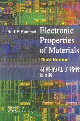 材料的电子特性 pdf epub mobi 电子书 下载