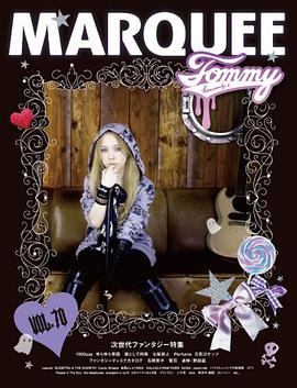 MARQUEE vol.70  マーキー70号 pdf epub mobi 电子书 下载