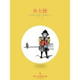 小上校(1DVD9) pdf epub mobi 电子书 下载