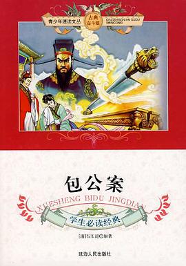 基督山伯爵 pdf epub mobi 电子书 下载