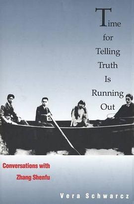Time for Telling Truth is Running Out pdf epub mobi 电子书 下载