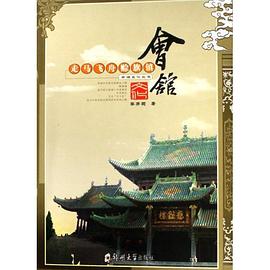 走馬飛舟賒旗鎮 pdf epub mobi 電子書 下載