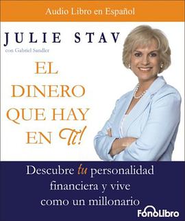 El Dinero Que Hay En Ti (Spanish Edition) pdf epub mobi 电子书 下载