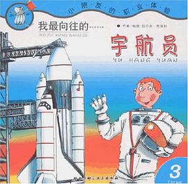 我最好奇的牙科医生-10 pdf epub mobi 电子书 下载
