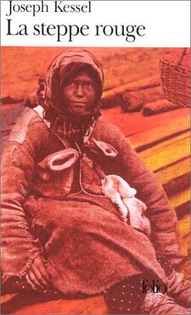 La Steppe rouge pdf epub mobi 下载