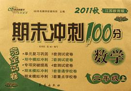 初中化学解题新思路 pdf epub mobi 电子书 下载