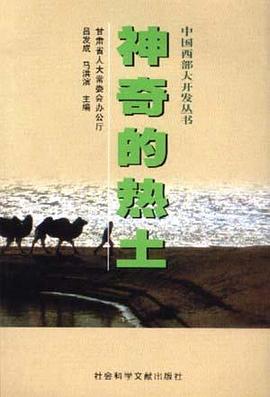 理性的思考 pdf epub mobi 电子书 下载