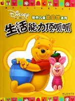 生活能力顶呱呱 pdf epub mobi 电子书 下载