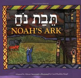 Noah's Ark pdf epub mobi 电子书 下载