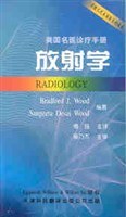 放射学 pdf epub mobi 电子书 下载