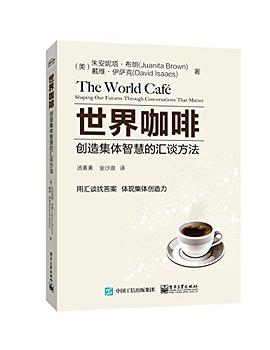 世界咖啡 pdf epub mobi 電子書 下載