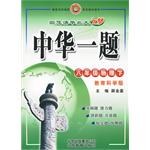 八年级物理（下）