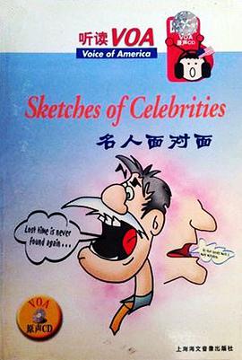 听读VOA:名人面对面(附VOA原声CD)