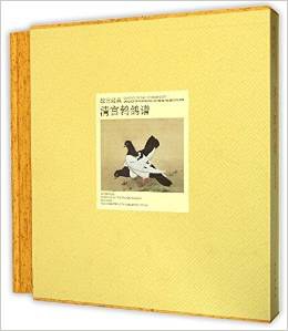 清宮鵓鴿譜 pdf epub mobi 電子書 下載