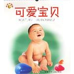 可爱宝贝-金葫芦挂图