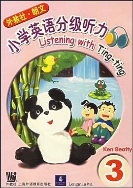 小学英语分级听力3 pdf epub mobi 电子书 下载