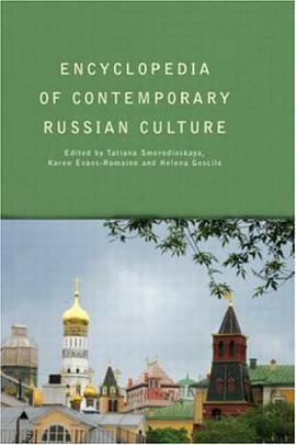 Encyclopedia of Contemporary Russian Culture pdf epub mobi 电子书 下载