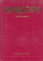 供用电实用手册 pdf epub mobi 电子书 下载