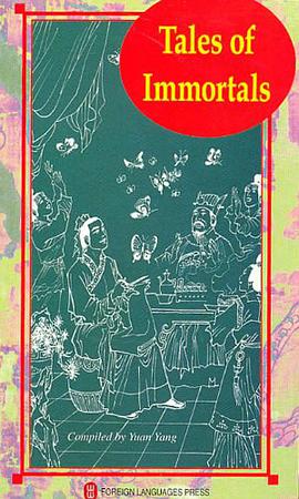 中国神仙家故事选 pdf epub mobi 电子书 下载