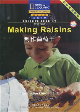 製作葡萄乾 pdf epub mobi 電子書 下載