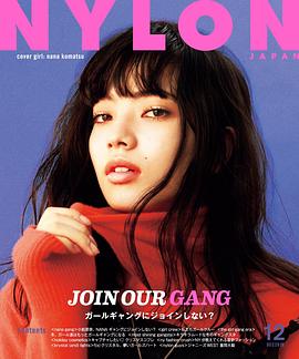 NYLON JAPAN pdf epub mobi 电子书 下载