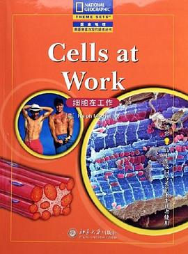 细胞在工作 pdf epub mobi 电子书 下载