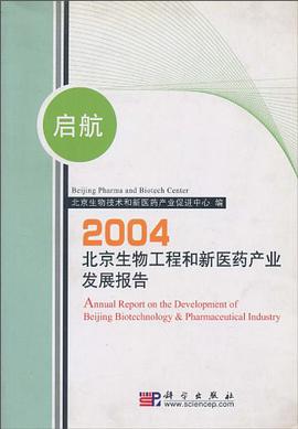 启航 pdf epub mobi 电子书 下载