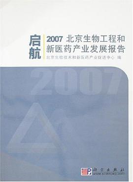啓航 pdf epub mobi 電子書 下載
