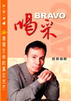 喝采 pdf epub mobi 电子书 下载