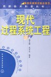 信息材料 (平装) pdf epub mobi 下载