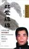 此爱绵绵 pdf epub mobi 电子书 下载