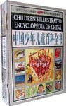 中国少年儿童百科全书（上下卷） pdf epub mobi 电子书 下载