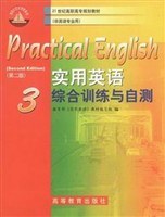 实用英语综合训练与自测 pdf epub mobi 电子书 下载