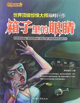 大学英语泛听教程 pdf epub mobi 电子书 下载