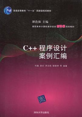 新疆调查年鉴2006(中英文本)