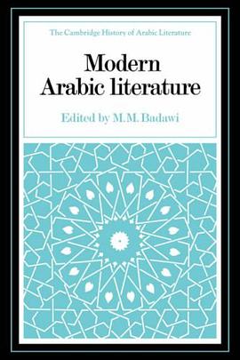 Modern Arabic Literature pdf epub mobi 電子書 下載