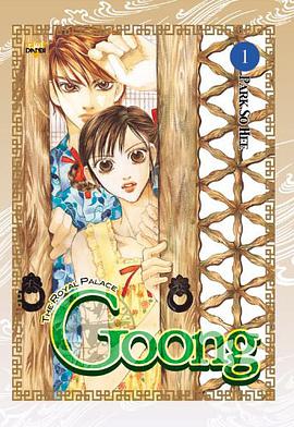 Goong, Vol. 1 pdf epub mobi 电子书 下载
