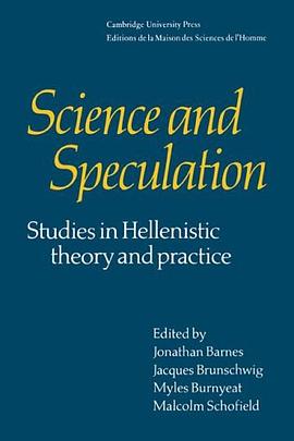 Science and Speculation pdf epub mobi 電子書 下載