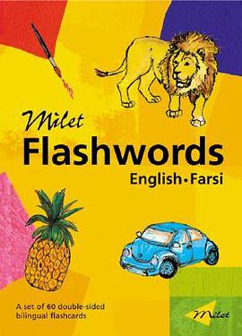 Milet Flashwords pdf epub mobi 电子书 下载