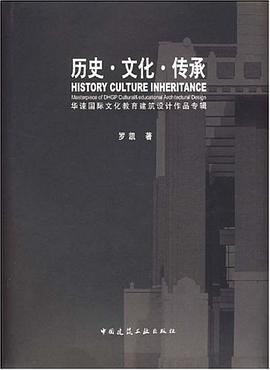 历史·文化·传承 pdf epub mobi 电子书 下载