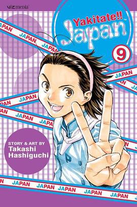 Yakitate!! Japan, Volume 9 pdf epub mobi 电子书 下载
